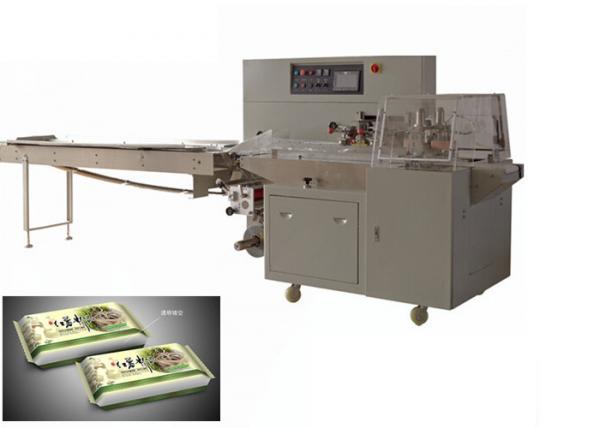 Quality Automatic Pillow Packing Machine , Vacuum Packing Machine Punching Device for sale