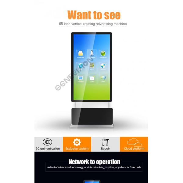 Portrait Displaying Information Kiosk Digital Signage Fhd Lcd Screen Rotatable Stand
