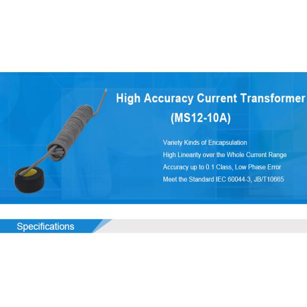 Smart Grid Usage Small Current Transformer , Compact Size High Sensitivity CT