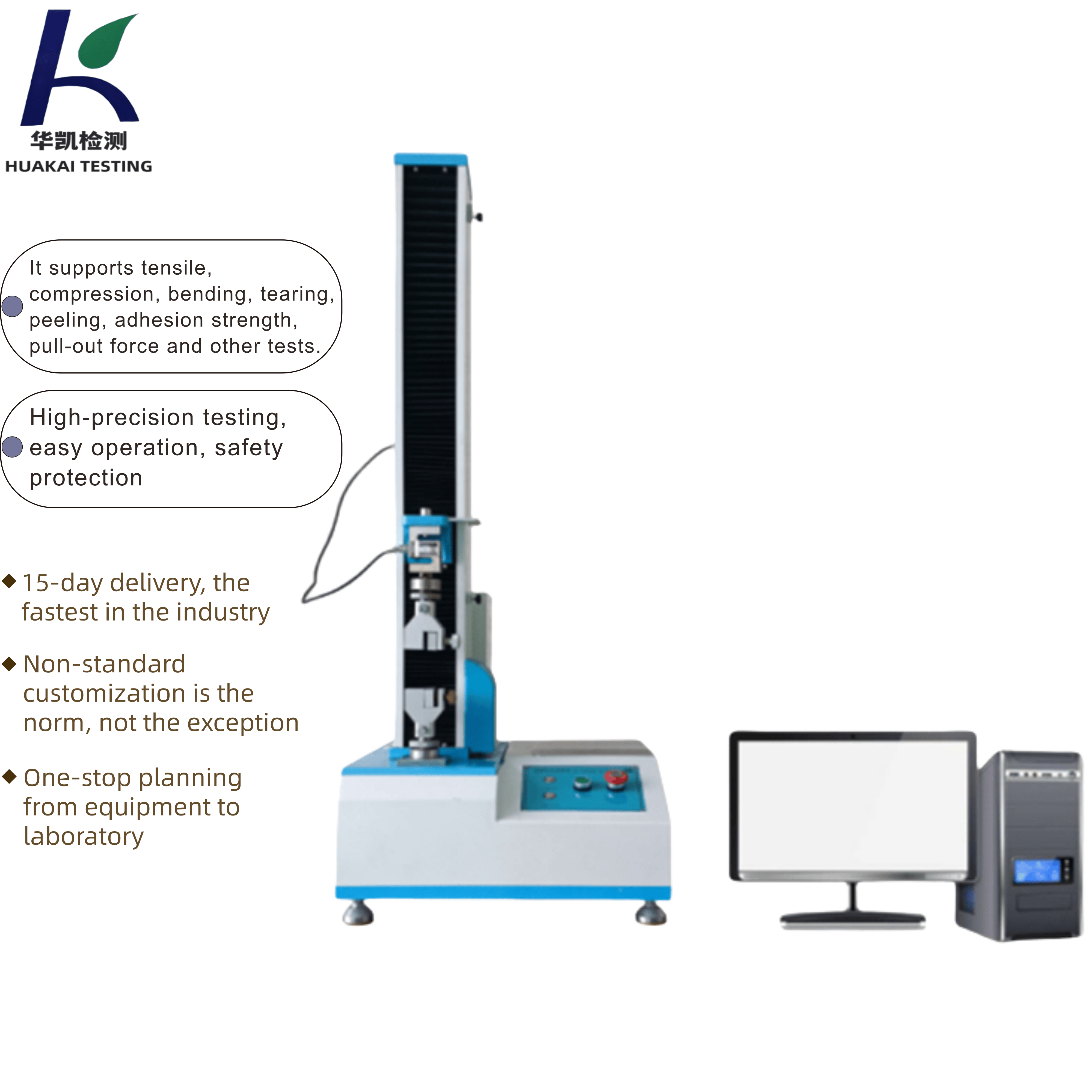 Buy cheap Single Column Computerized Automatic Electronic Tensile Testing Machine for from wholesalers
