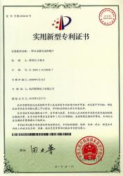 HANGZHOU RAINBOW ELECTRONIC CO.,LTD
