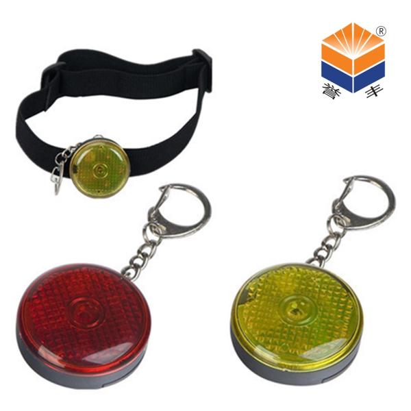 hot sale YF-257 red ABS material Rechargeable 1LED alarm key lam