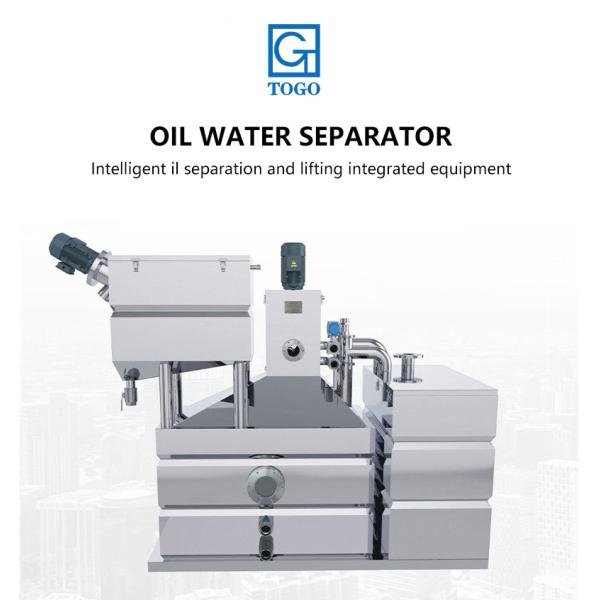 Commercial Automatic SUS304 Oil Water Separators Wastewater Treatment Machine