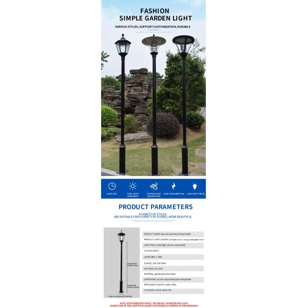 Aluminum Outdoor LED Garden Pole Lights E27 IP65 550mmx550mm