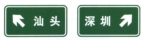 Guide Road Sign Disc High Speed Way Place Sign Sheet Maker Direction Aluminium Sheets Distance Signs Board For Sale