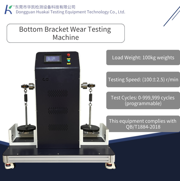 High Precision PLC Touchscreen Control Bicycle Bottom Bracket Wear Resistance Testing Machine Motor-Driven Durability Tester