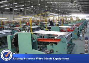 Buy cheap Electric Rolling Shuttleless Weaving Machine Low Noise 80 - 600 Square Mesh product
