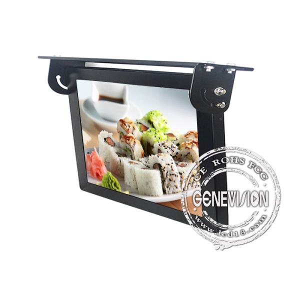 Indoor Automotive Digital Signage Advertising Screens 1200/1 Contrast Ratio