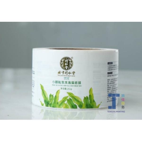 UV Coating Cream Adhesive Labels