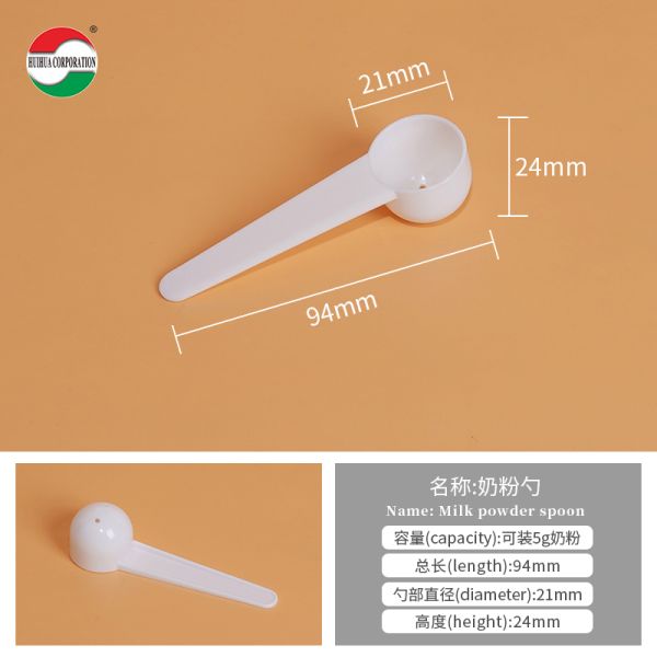 Factory Supply Eco-Friendly Protein Powder Scoop Food Grade PP Measuring Spoon Custom Logo White Plastic