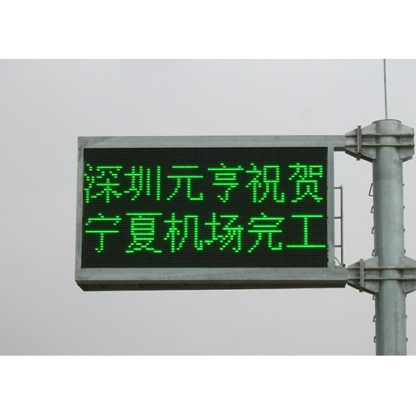 Gantry NTCIP OT10 Motorway VMS Signs Board LED Traffic Warning Message
