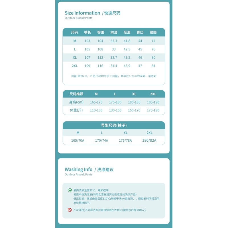 Waterproof Windproof Winter Outdoor Jackets Lightweight Breathable Polyester/Nylon Coated Zipper Canvas Outdoor Pants Unisex