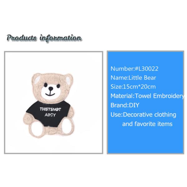 Custom Cute Bear Towel Embroidery Patch,Cartoon Towel Embroidery Patch#L30022