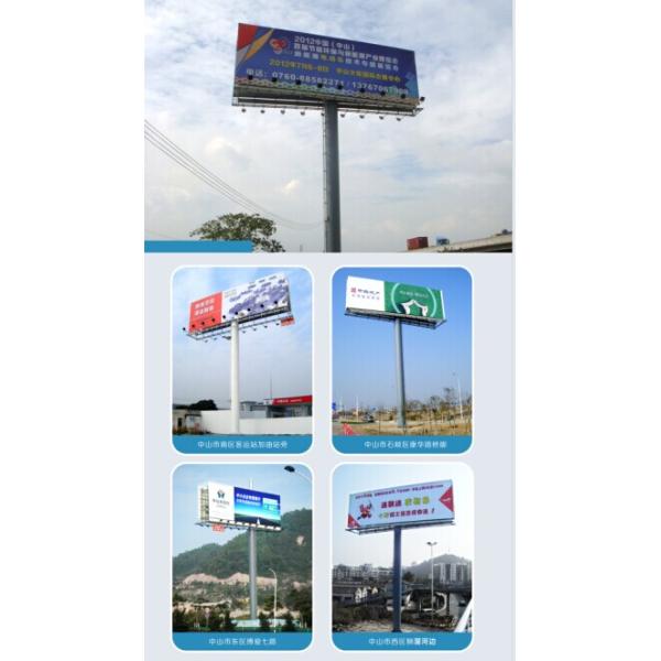Highway Ads Billboard