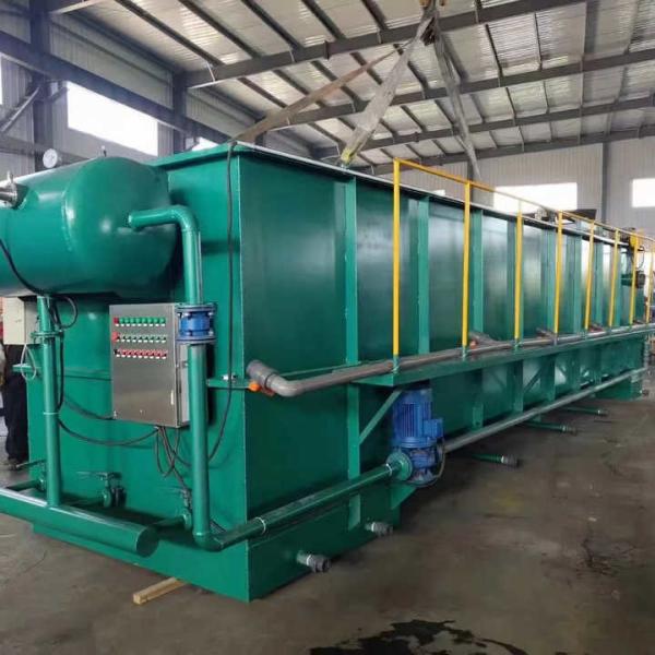 DAF System Dissolved Air Flotation Machine For Water Treatment