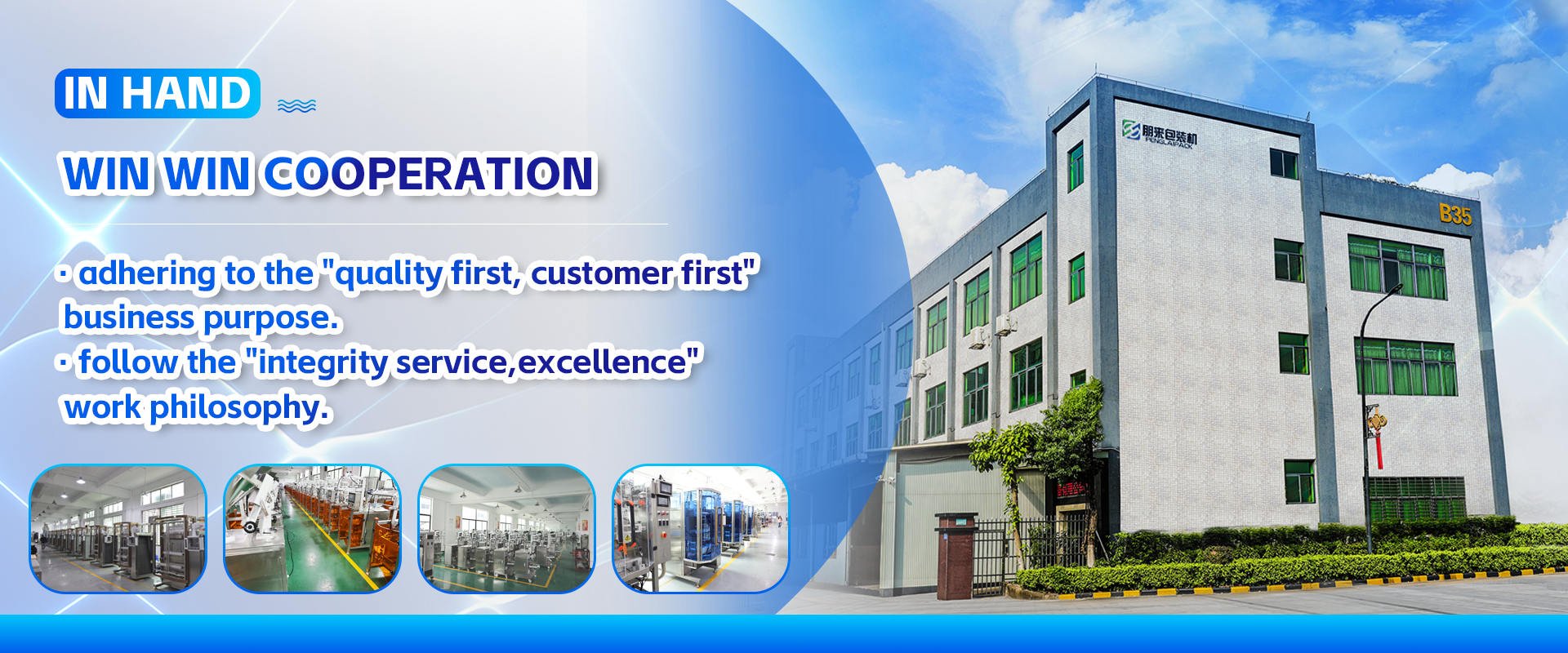Automatic Liquid Packaging Machine designed to improve packaging consistency and reduce downtime in liquid filling lines