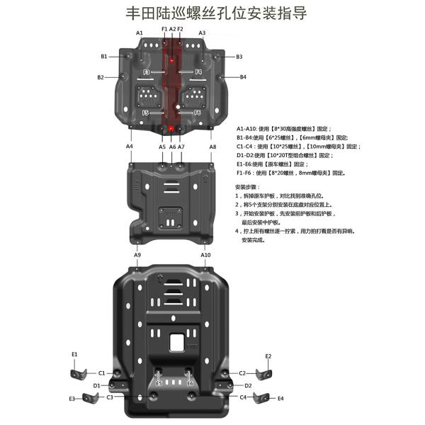 High- Aluminum Alloy Skid Plate for Universal Car Model LC200 and Mounting for Skid Steer