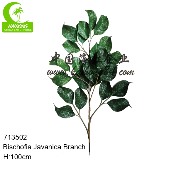 Rain Resistant 190cm Artificial Tree Branches With 63pcs Leaves