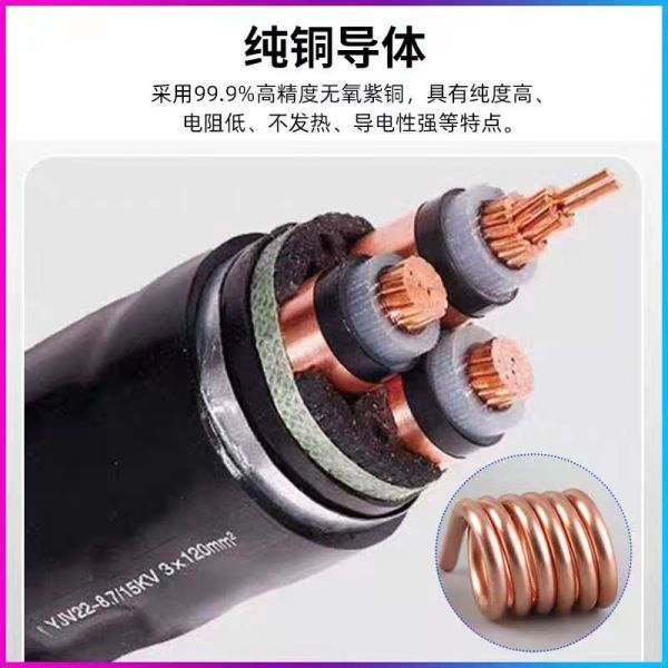 8.7/15KV Copper Conductor XLPE Insulated PVC Sheathed Power Cable 3 Core