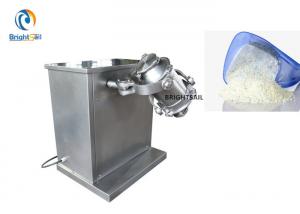 Buy cheap 3d Type Blender Mixer Machine Detergent Washing Powder Chemical Mixing product