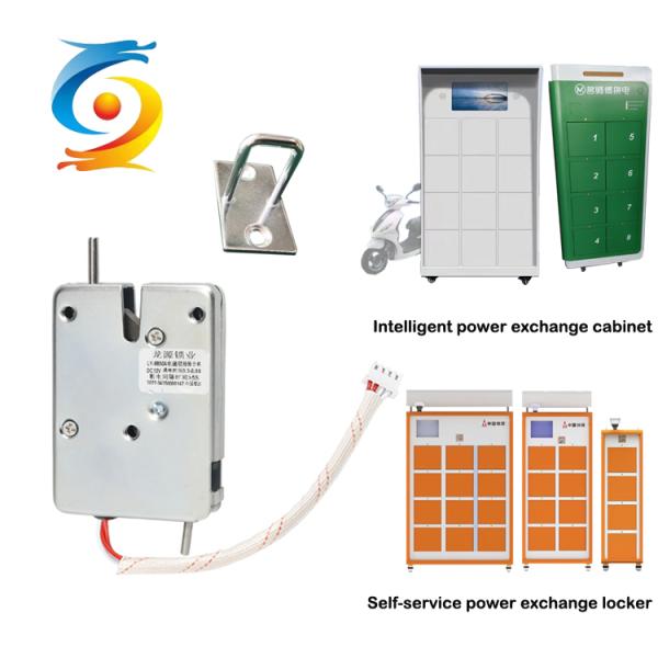 Customized 12v Magnetic Solenoid Lock Anti Rust Intelligent Locker Lock