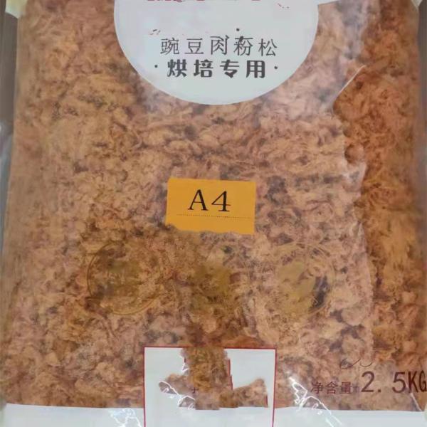 HOT Dried Chicken Pork Floss