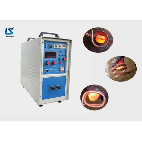 IGBT Device Electric Brazing Machine High Frequency Light Weight Low Power Consumption