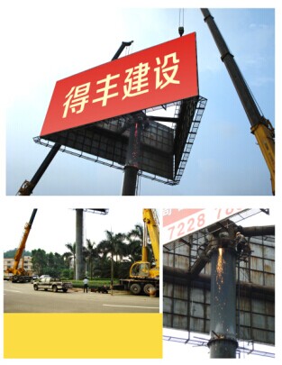 New Design Three faces advertising billboard