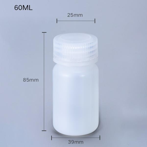Lab Use Amber Plastic Bottle PP Durable Small Round Food Grade Bottle with Private Label Medicine Liquid Packaging Container