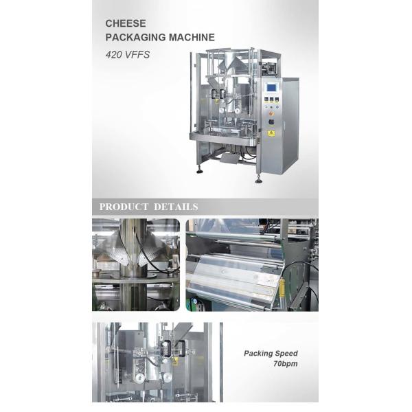 70bpm Automatic Bagger Vertical Form Packaging Machine For Cheese