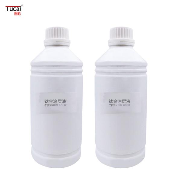 Professional Waterproof UV Primer for Titanium Plate Material Liquid Formulation