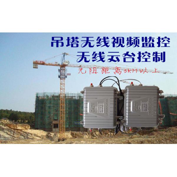Analog video signal wireless transmission, No PTZ control, Accessibility wireless