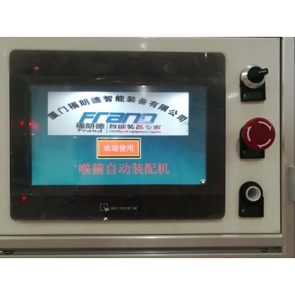 New Generation Worm Drive Hose Clamp Jubilee Full Automatic Assembly Making Machine With High Efficiency