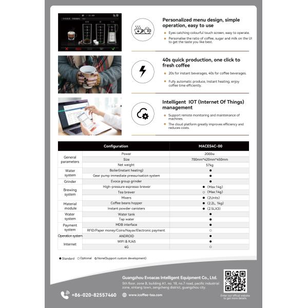 EVOACAS SUS304 Automatic Coffee Machine Vending Support Water Tank