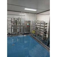 China Commercial 2000LPH SS Water Plant RO System For Drinking for sale
