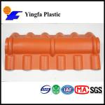 UPVC Corrugated Roof tile for Workshop or warehouse or factory or plant roofing