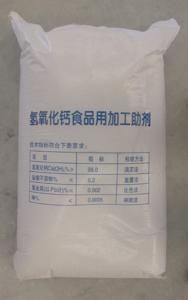 Buy cheap Food Grade Calcium Hydroxide product