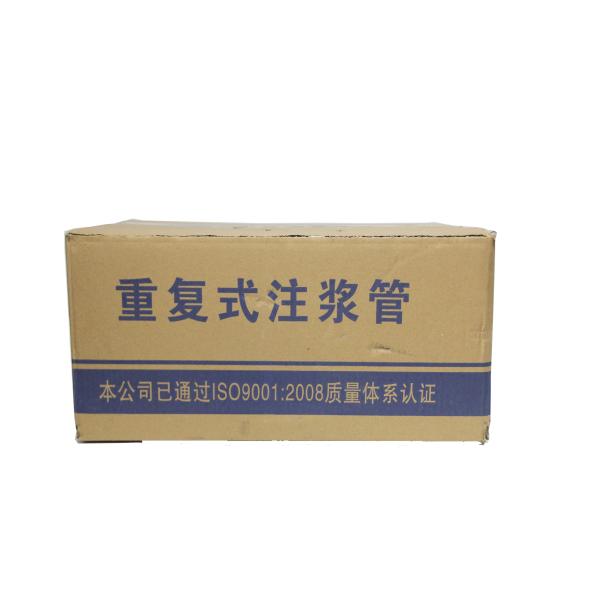 8*18 Pre-Buried Grouting Re-Injection Hose PVC and PP Pipe for Moulding Processing
