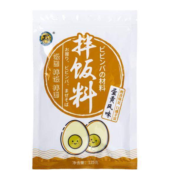 High Quality Healthy Low Calorie Soybean Paste Shiro Non Additives Miso Bouillon Cube Shrimp Vegetable Stock Miso