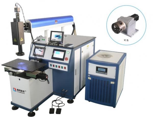 Quality Laser Welding Equipment For Metal Materials , Ultrasonic Welding Machine for sale