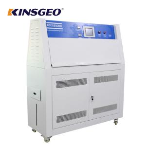 Buy cheap Rt+ 20℃ To 70℃ Uv Testing Machine With Temi880 Lcd Touch Screen Controller product