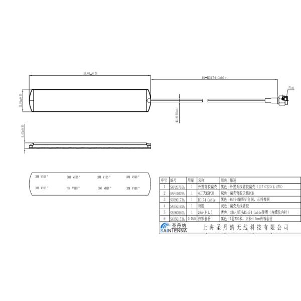 Duad Band rg174 Cable 3G 4G LTE Antenna , Wifi Patch Antenna 50 Ohm Impedance