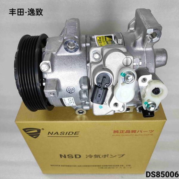 12V DC Vehicle AC Compressor Assembly For Toyota Yaris OEM 883100F041