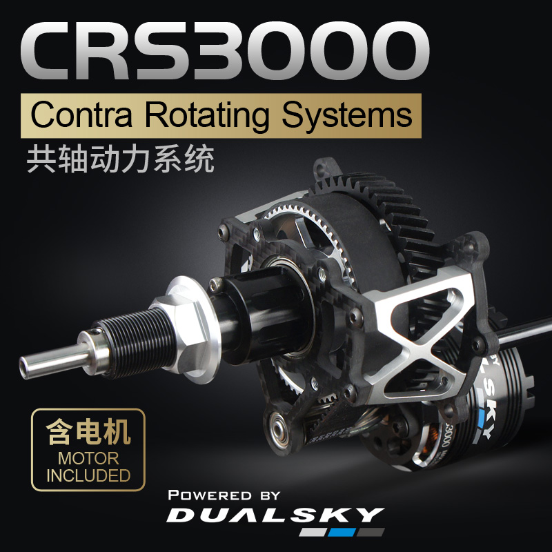DUALSKY CRS3000 Twin-propeller Power System F3A Remote Control Contra-axis Aerobatic Aircraft UAV