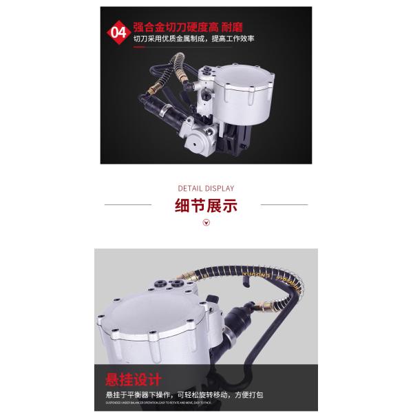 KZ-32/19 Combined Pneumatic Steel Strapping Tool Machine