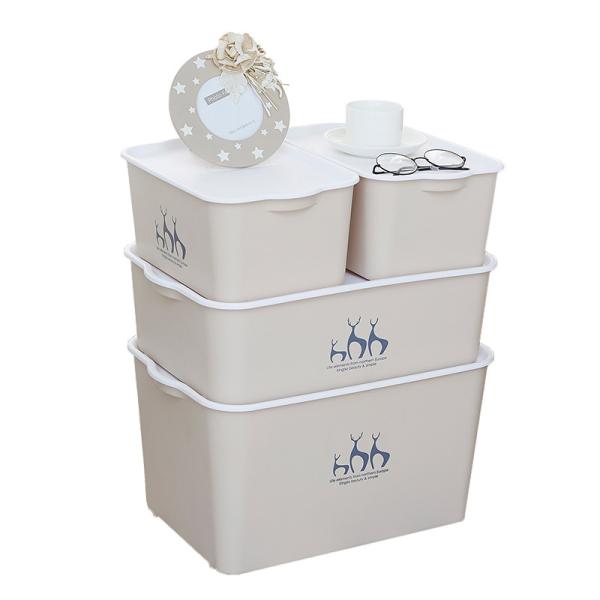 Cube Large Plastic Organizer Box For Kitchen Clothes Toys