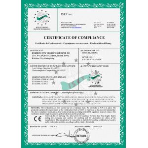 Huizhou Qiangfeng Power Technology Co., Ltd. Certifications