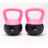 Buy cheap Iron Sand Filled Shock-Proof Hand Weights Strength Training Kettlebells 5lb 10lb from wholesalers
