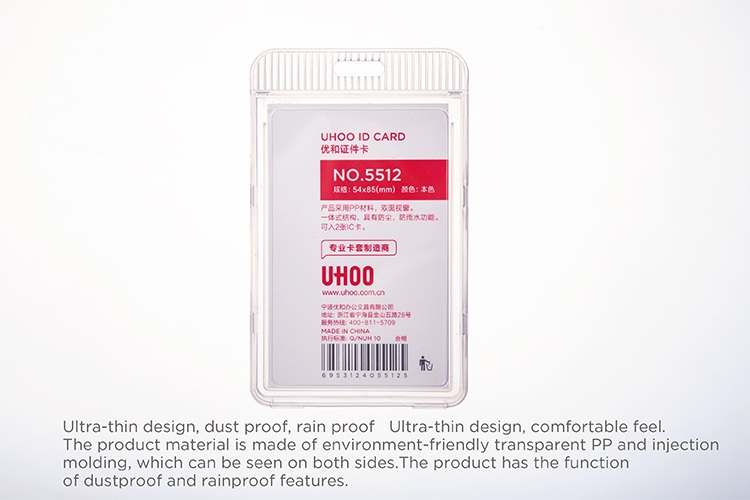 Double-Sided Clear ID Badge Holder | Custom PP Card Case