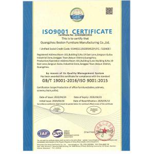 Guangzhou Beston Furniture Manufacturing Co., Ltd. Certifications